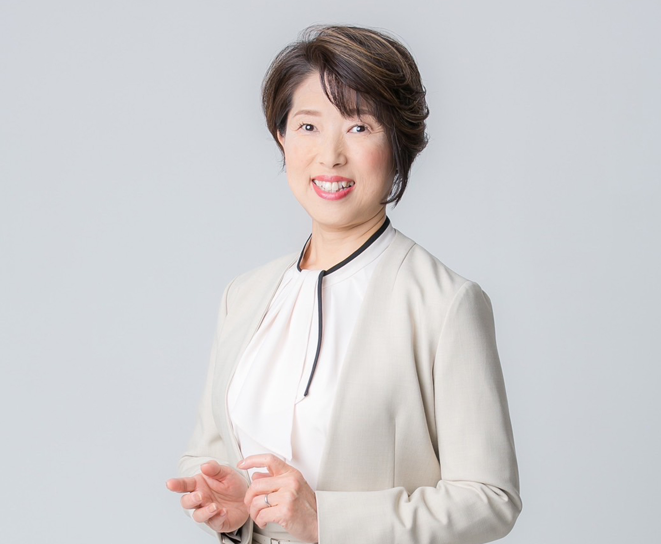 私たちについて